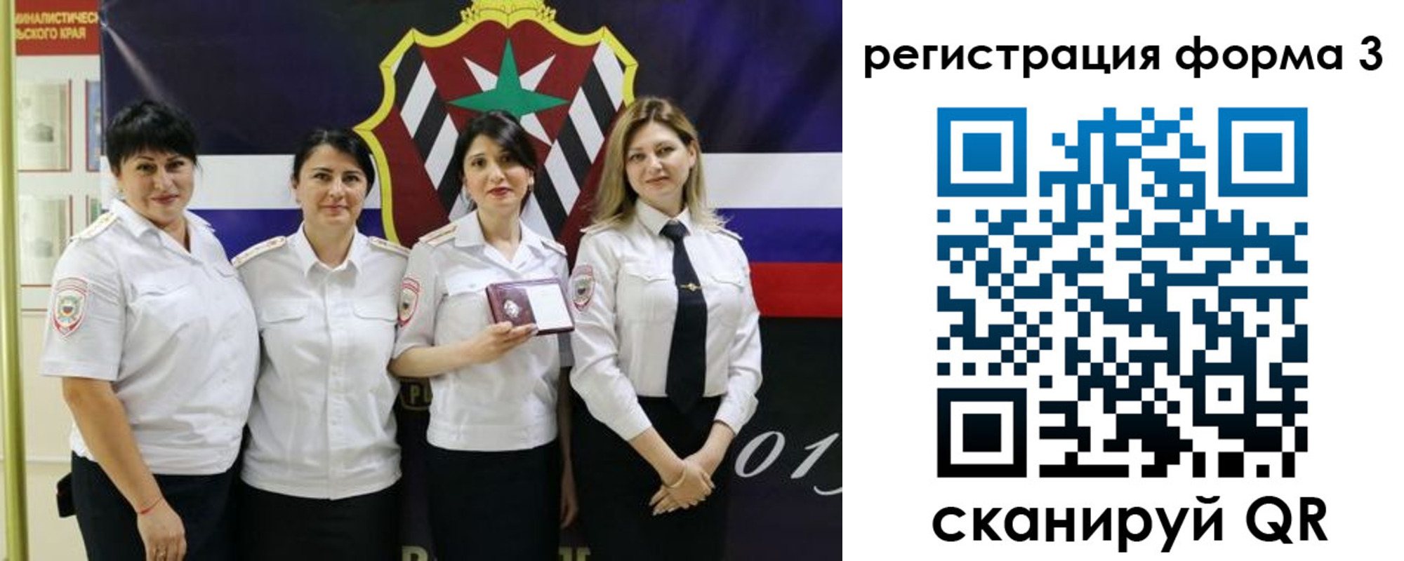 временная регистрация 2025 в Усть-Куте