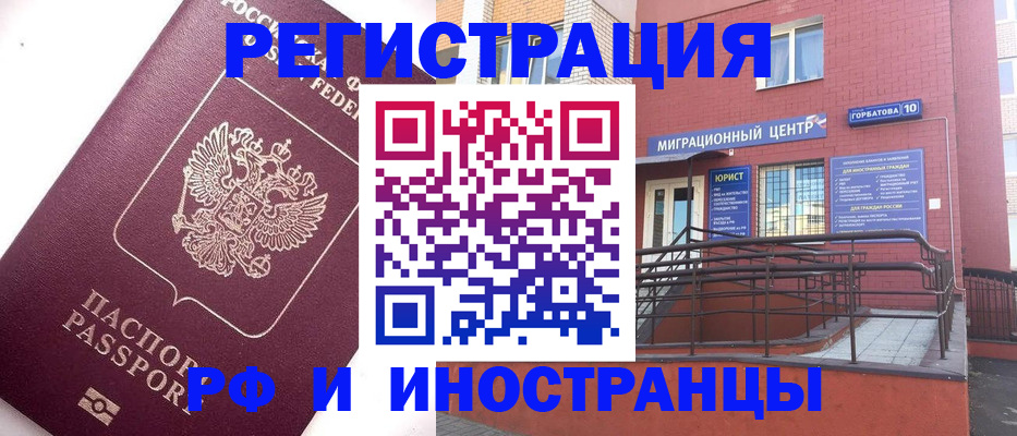 прописка поиск в Усть-Куте