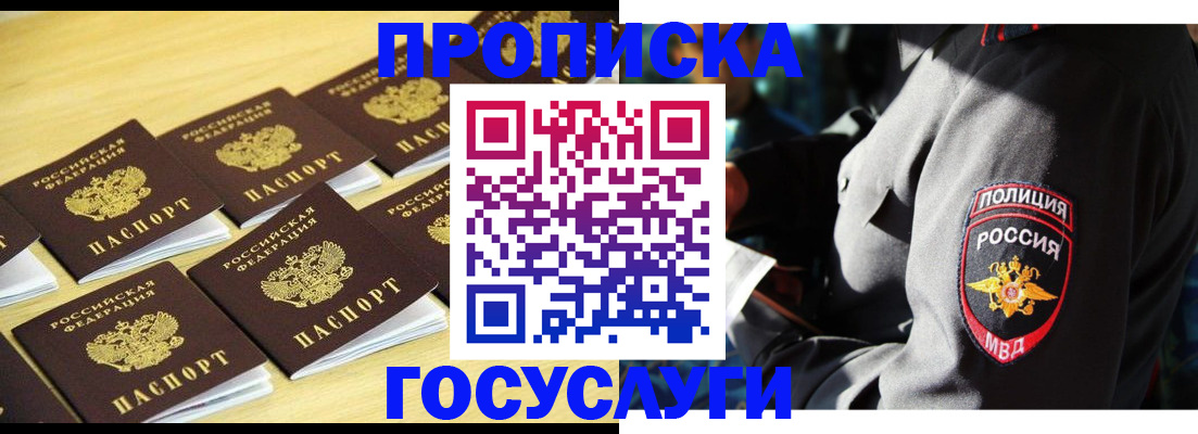 регистрация для дет. сада в Усть-Куте